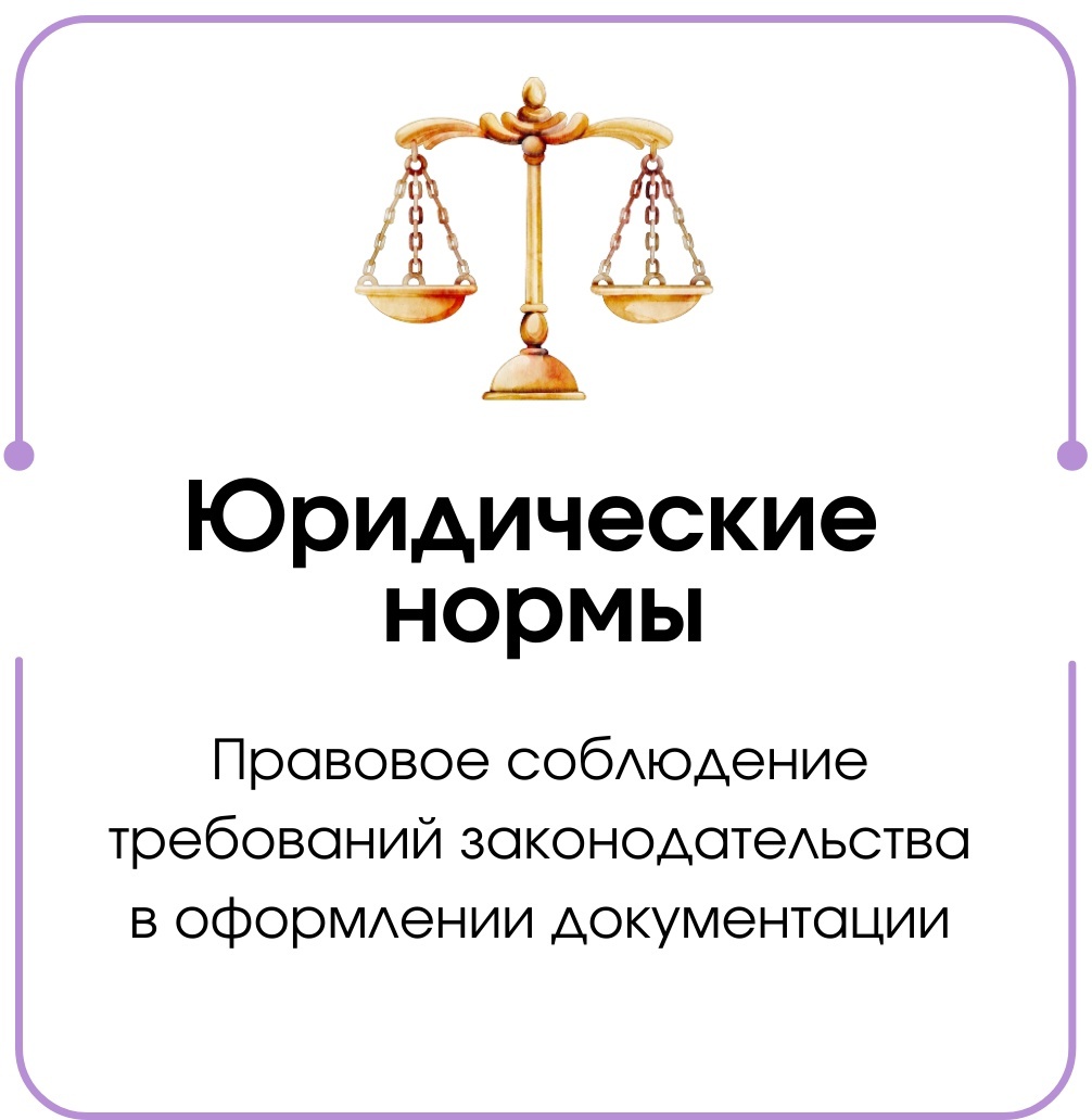 Уникальная услуга