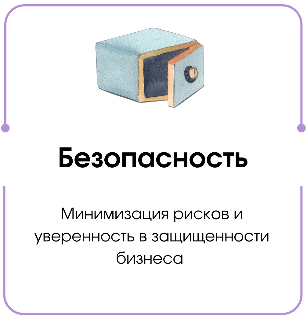 Уникальная услуга