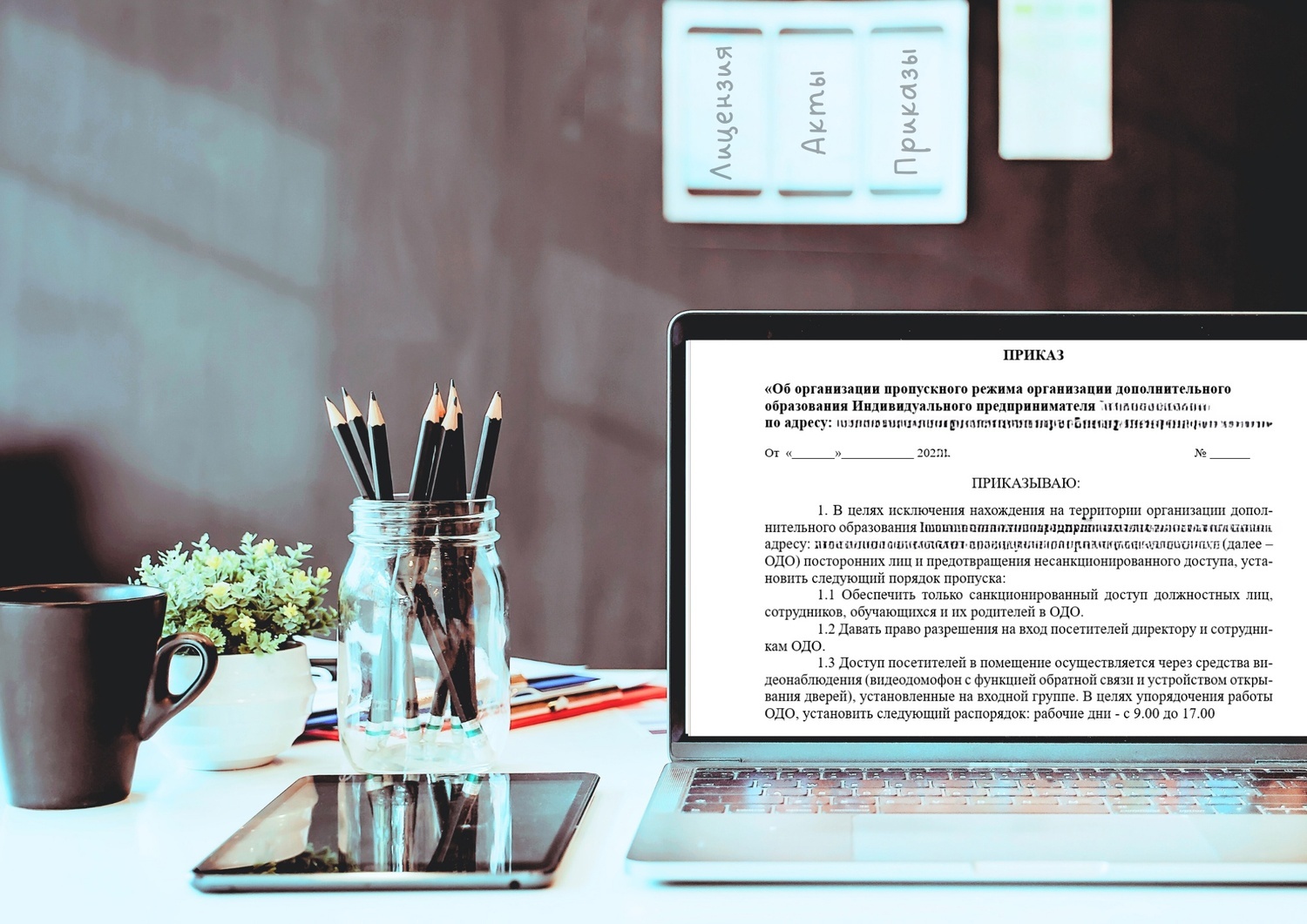 <span style="font-weight: bold;">Дополнительное образование</span>